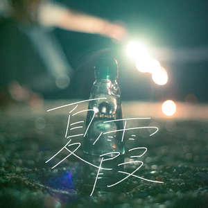 久草免费福利在线
