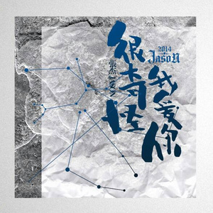 久草免费福利在线
