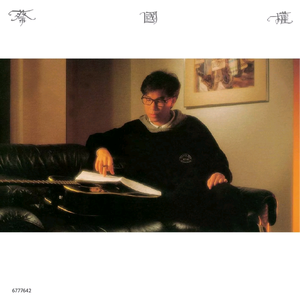 久草免费福利在线
