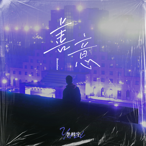 久草免费福利在线
